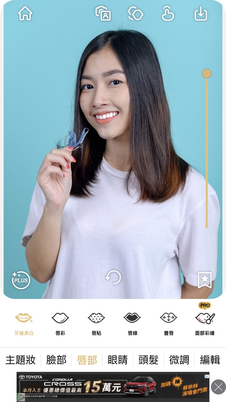 Perfect365 牙齒美白